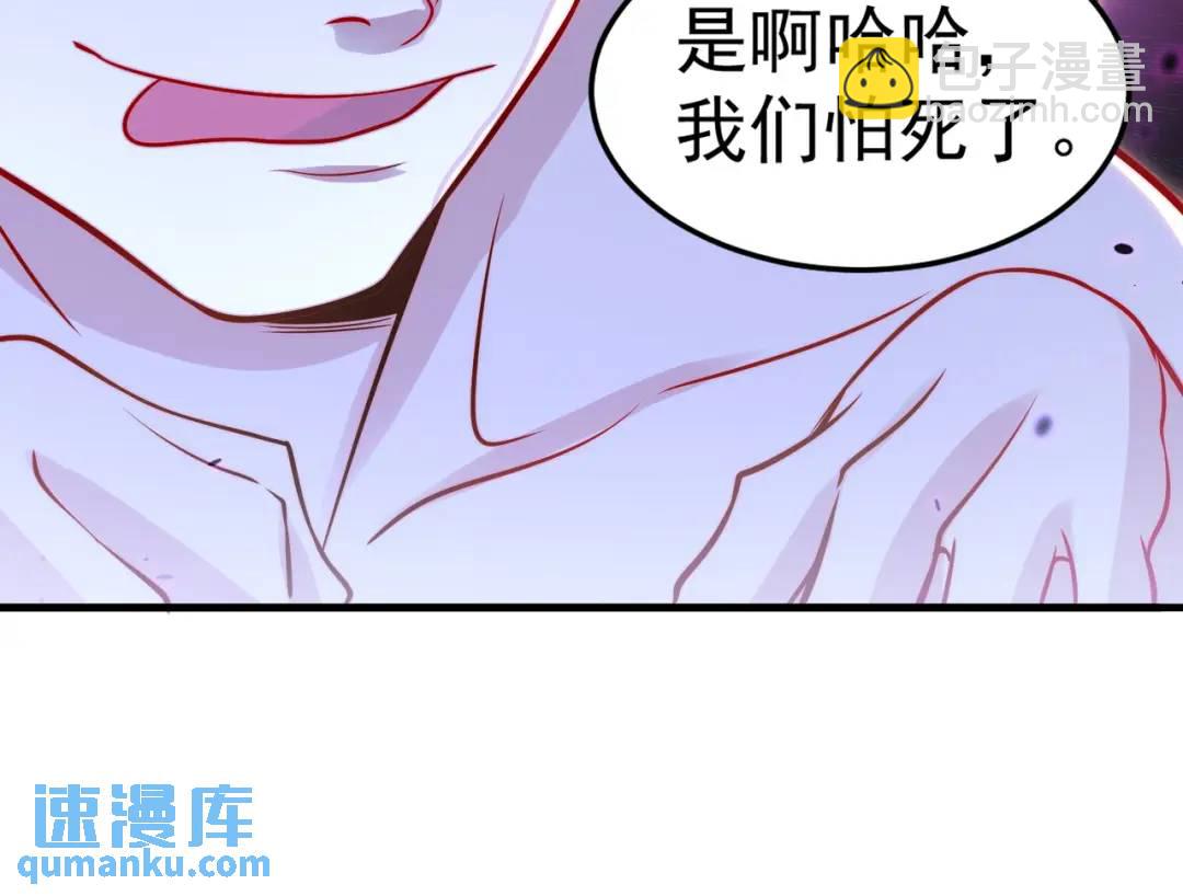 開局強吻裂口女 - 第153話 讓女鬼當免費苦力(3/4) - 2