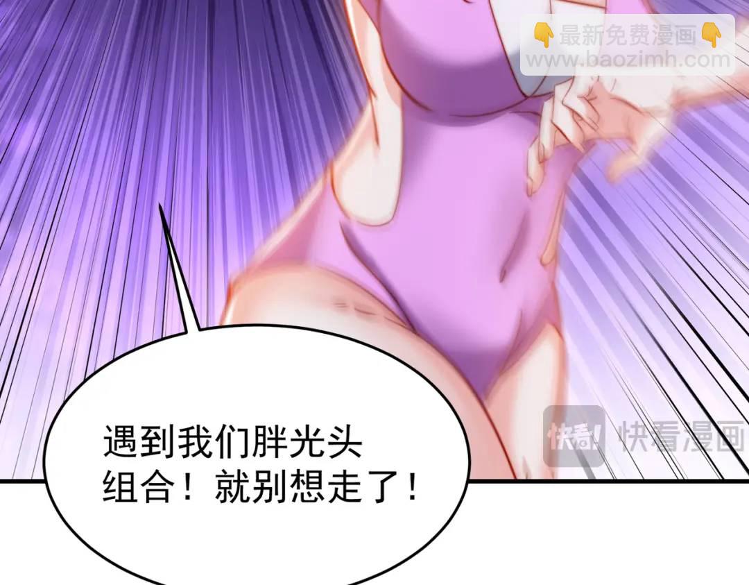 開局強吻裂口女 - 第153話 讓女鬼當免費苦力(3/4) - 5