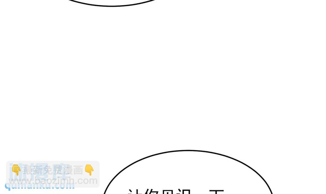 開局強吻裂口女 - 第153話 讓女鬼當免費苦力(3/4) - 6