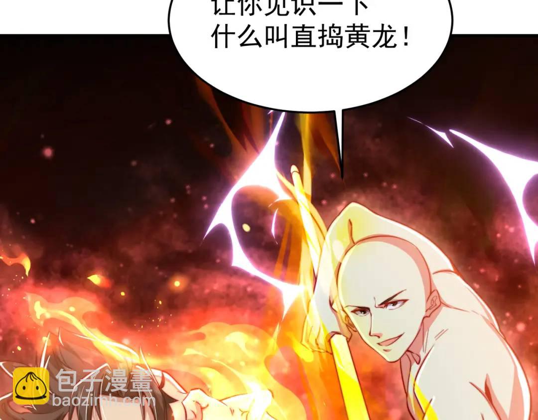 開局強吻裂口女 - 第153話 讓女鬼當免費苦力(3/4) - 7