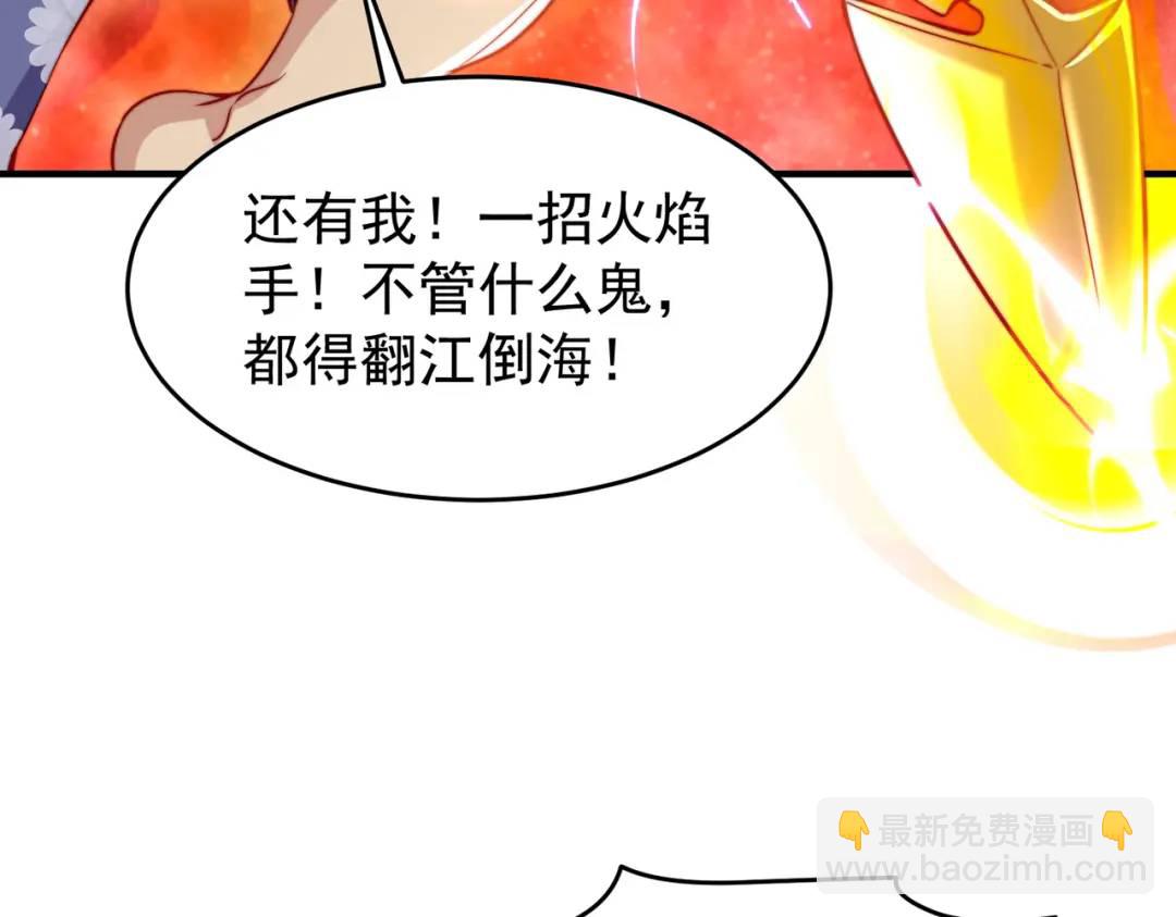 開局強吻裂口女 - 第153話 讓女鬼當免費苦力(3/4) - 1