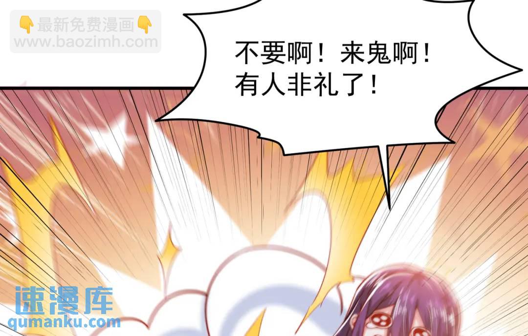 開局強吻裂口女 - 第153話 讓女鬼當免費苦力(3/4) - 2