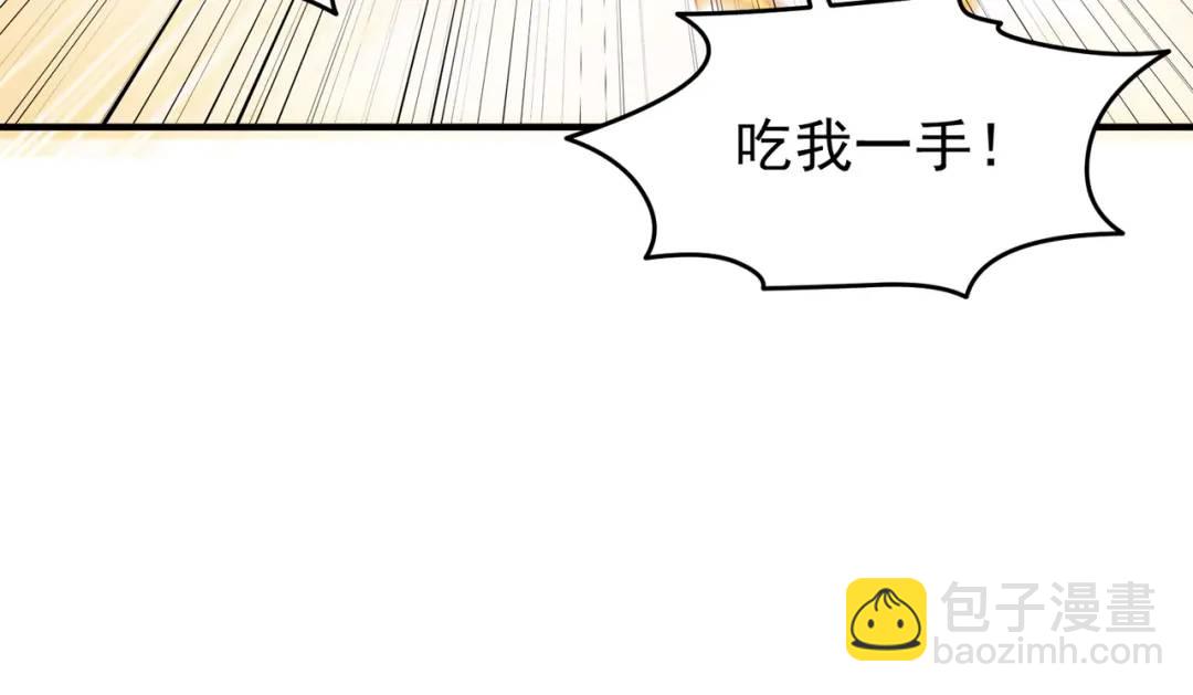 開局強吻裂口女 - 第153話 讓女鬼當免費苦力(3/4) - 4