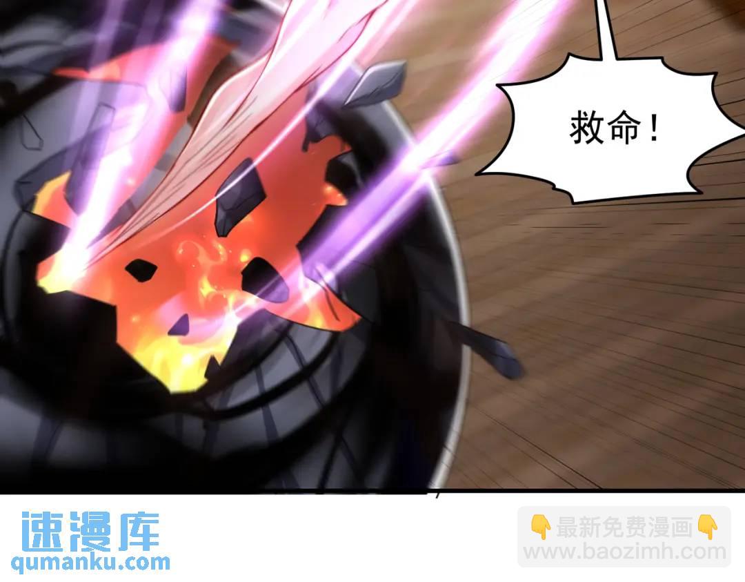 開局強吻裂口女 - 第153話 讓女鬼當免費苦力(3/4) - 7