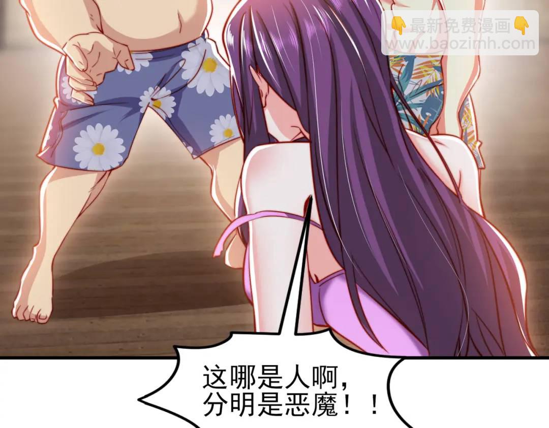 開局強吻裂口女 - 第153話 讓女鬼當免費苦力(3/4) - 3