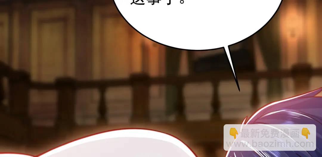 開局強吻裂口女 - 第153話 讓女鬼當免費苦力(3/4) - 6