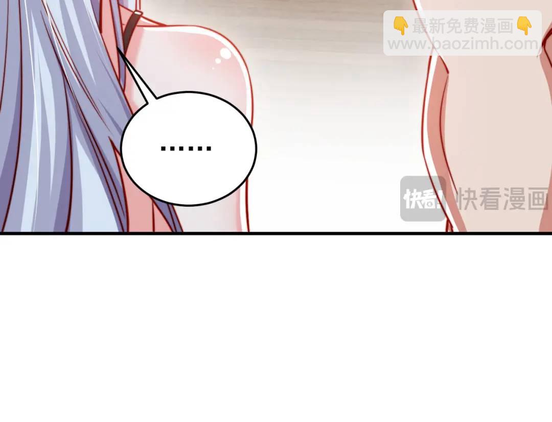 開局強吻裂口女 - 第153話 讓女鬼當免費苦力(3/4) - 8