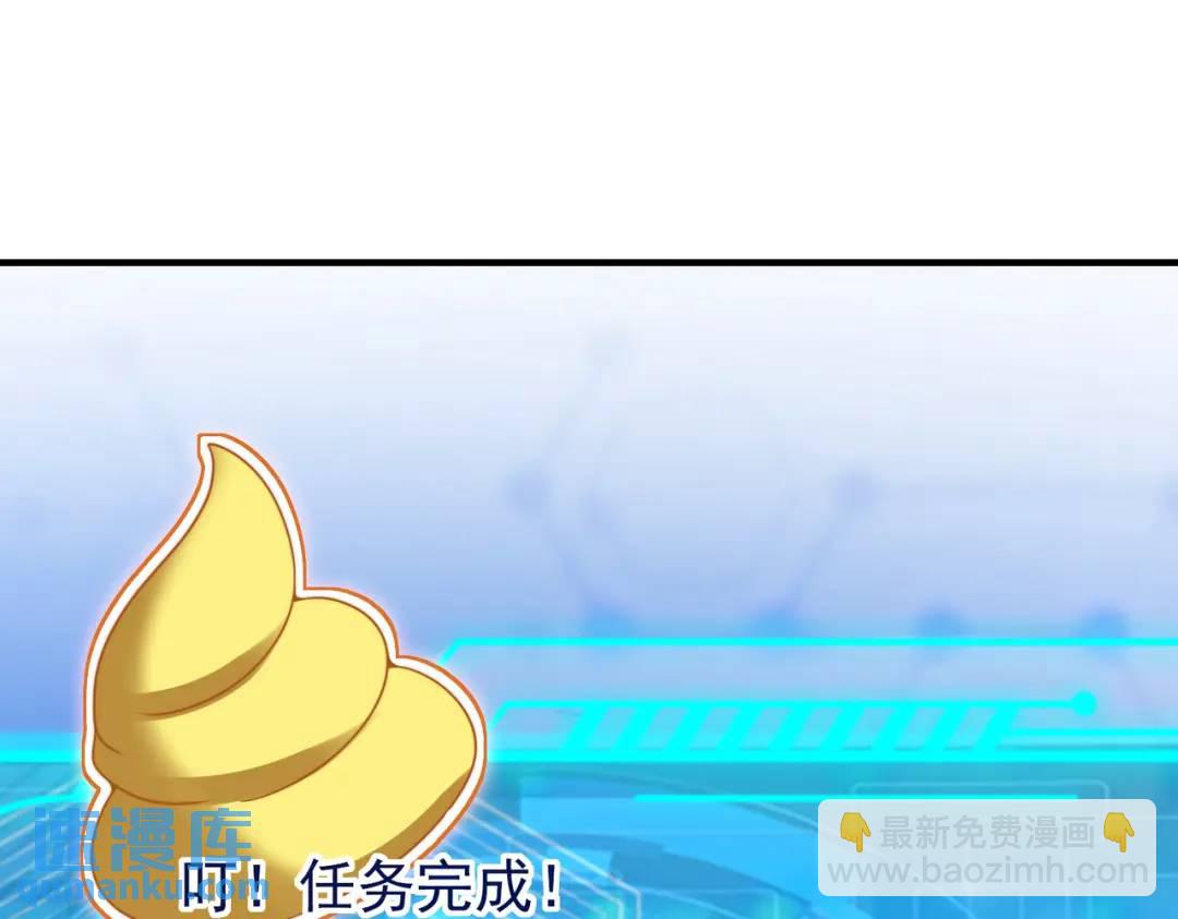 開局強吻裂口女 - 第153話 讓女鬼當免費苦力(3/4) - 1