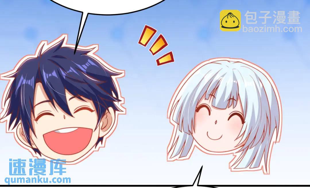 開局強吻裂口女 - 第153話 讓女鬼當免費苦力(3/4) - 4