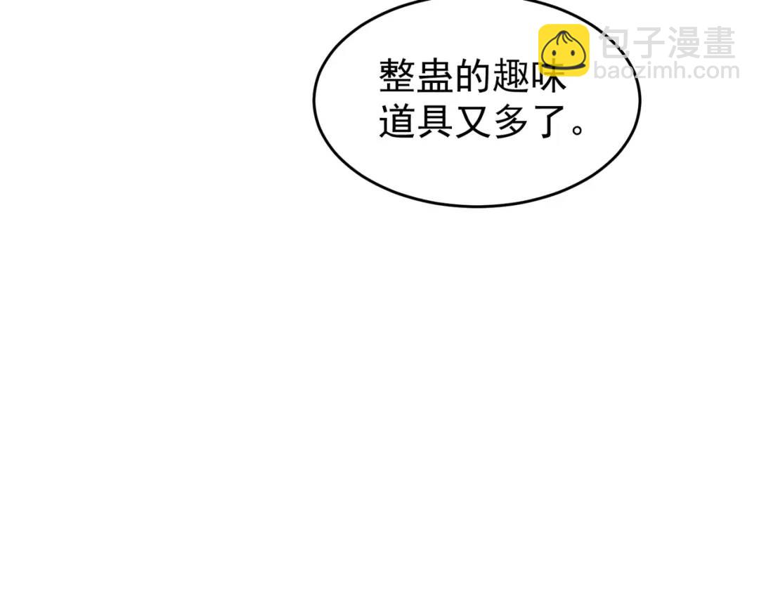 開局強吻裂口女 - 第153話 讓女鬼當免費苦力(3/4) - 5