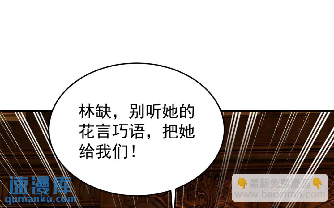 開局強吻裂口女 - 第153話 讓女鬼當免費苦力(3/4) - 3