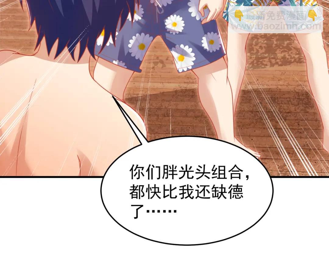 開局強吻裂口女 - 第153話 讓女鬼當免費苦力(3/4) - 5