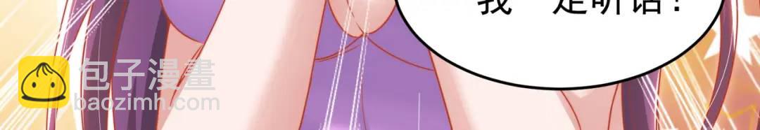 開局強吻裂口女 - 第153話 讓女鬼當免費苦力(3/4) - 1