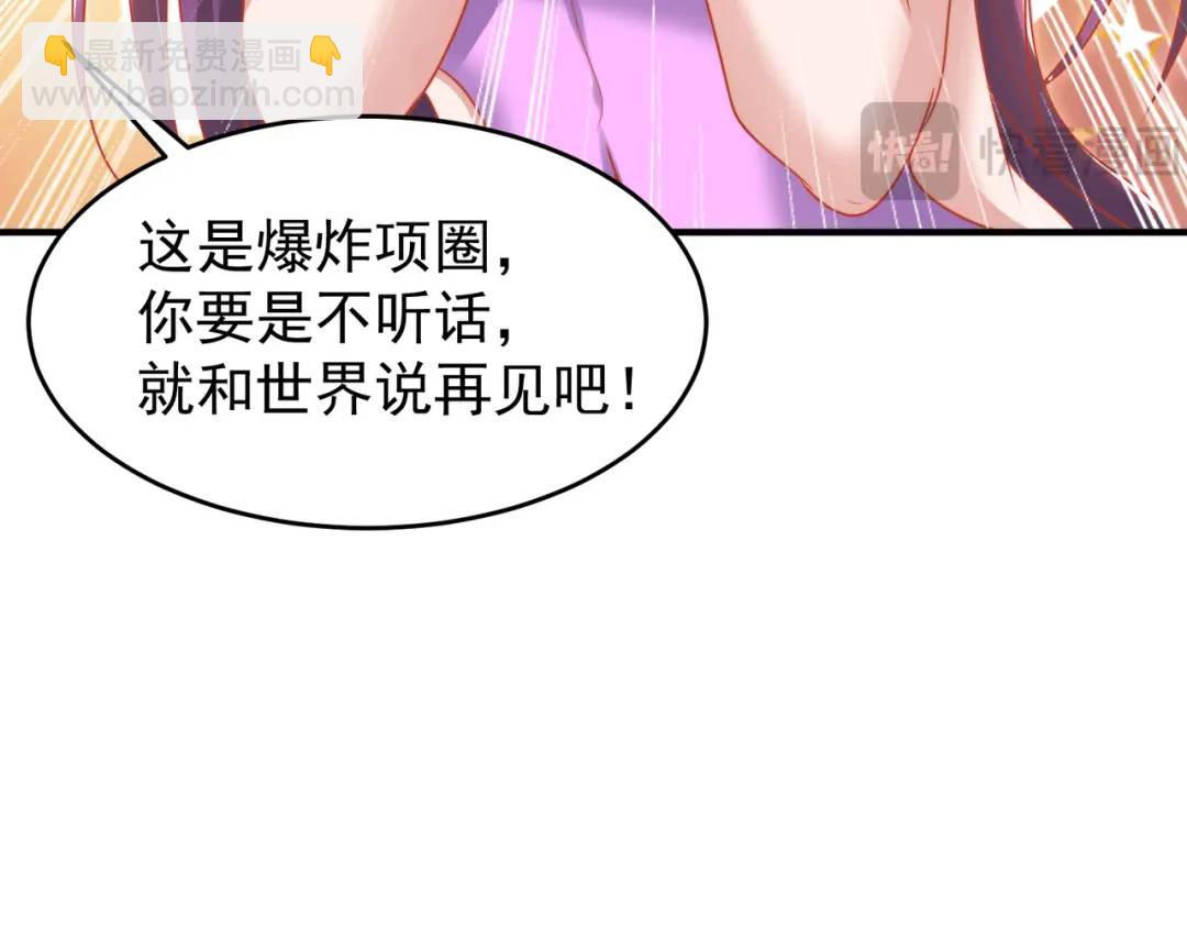 開局強吻裂口女 - 第153話 讓女鬼當免費苦力(3/4) - 2