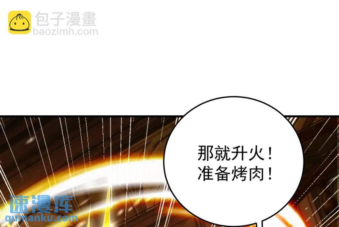 開局強吻裂口女 - 第153話 讓女鬼當免費苦力(3/4) - 3