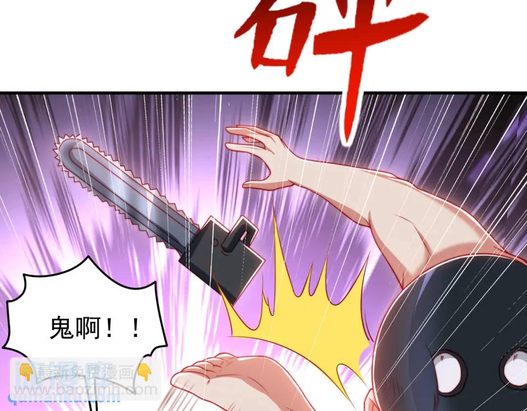 開局強吻裂口女 - 第153話 讓女鬼當免費苦力(1/4) - 7