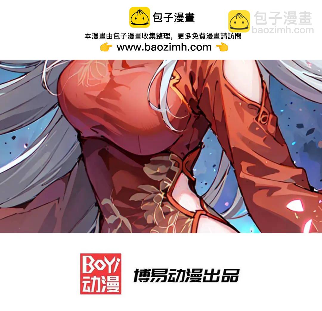 開局強吻裂口女 - 第153話 讓女鬼當免費苦力(1/4) - 2