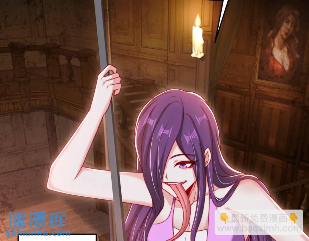 開局強吻裂口女 - 第153話 讓女鬼當免費苦力(1/4) - 8