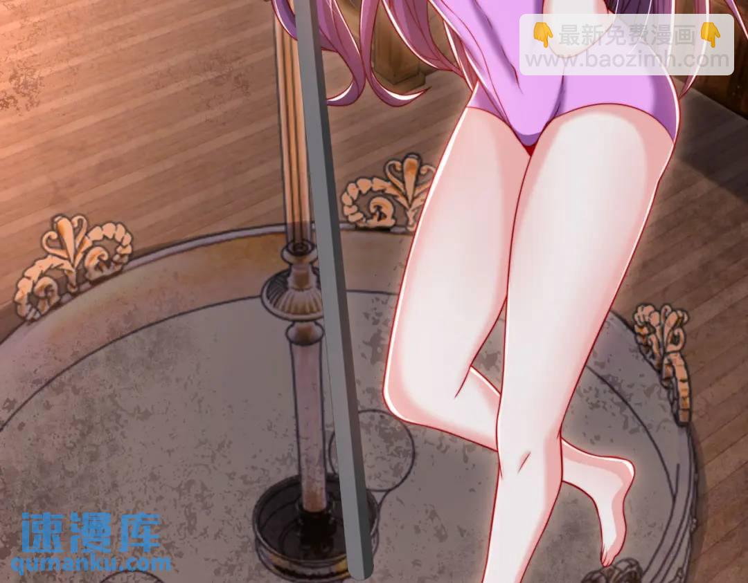 開局強吻裂口女 - 第153話 讓女鬼當免費苦力(1/4) - 2