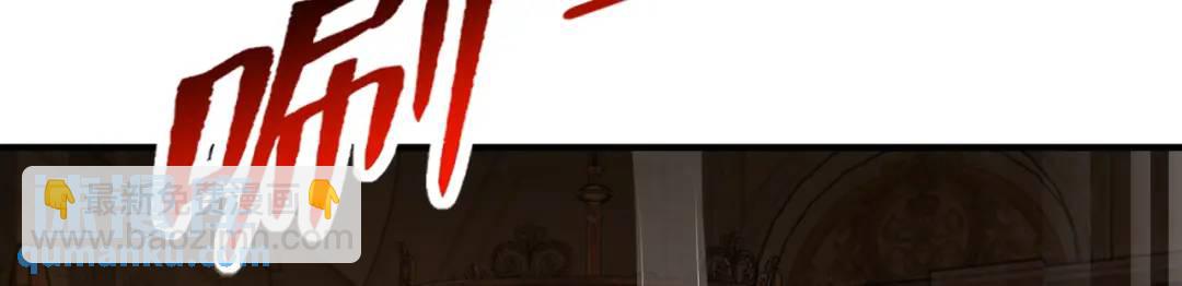 開局強吻裂口女 - 第153話 讓女鬼當免費苦力(1/4) - 4