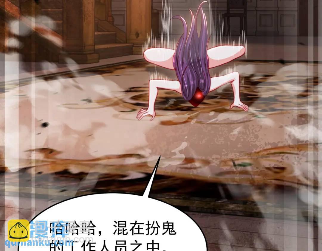 開局強吻裂口女 - 第153話 讓女鬼當免費苦力(1/4) - 6