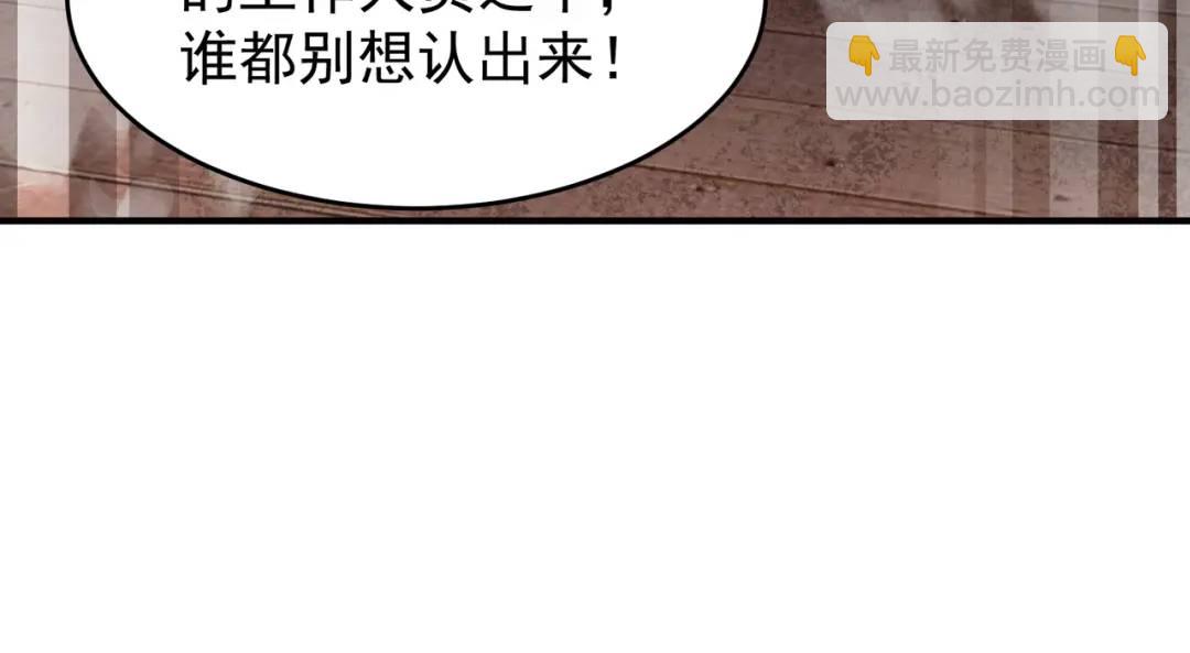 開局強吻裂口女 - 第153話 讓女鬼當免費苦力(1/4) - 7