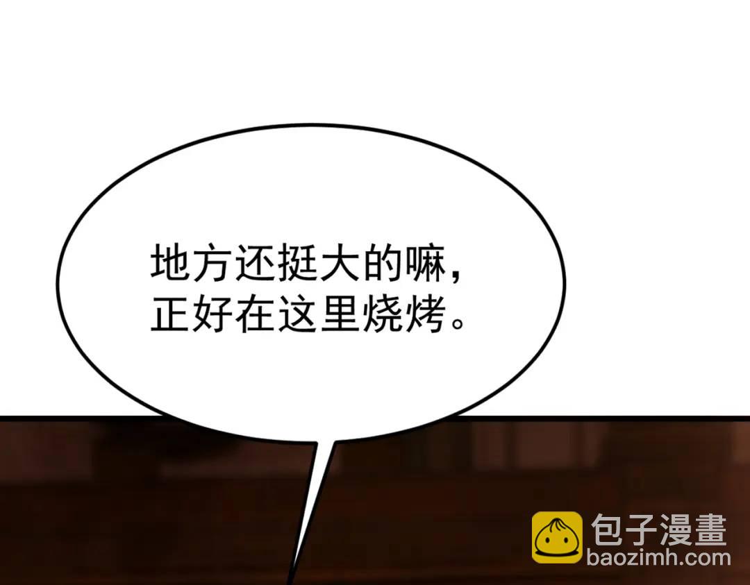 開局強吻裂口女 - 第153話 讓女鬼當免費苦力(1/4) - 8