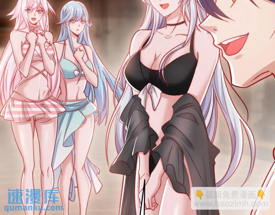 開局強吻裂口女 - 第153話 讓女鬼當免費苦力(1/4) - 6