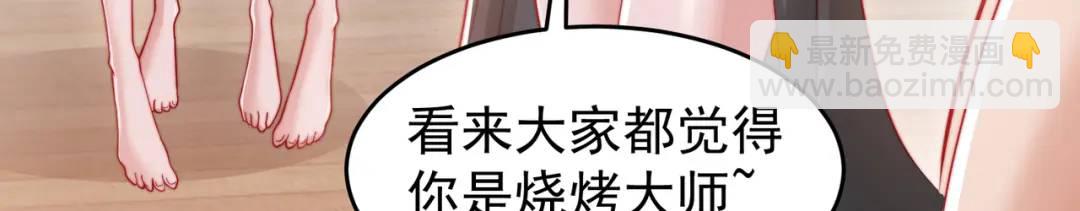 開局強吻裂口女 - 第153話 讓女鬼當免費苦力(1/4) - 7