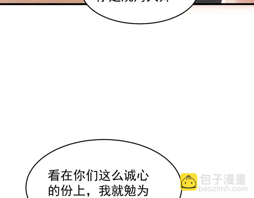 開局強吻裂口女 - 第153話 讓女鬼當免費苦力(1/4) - 8