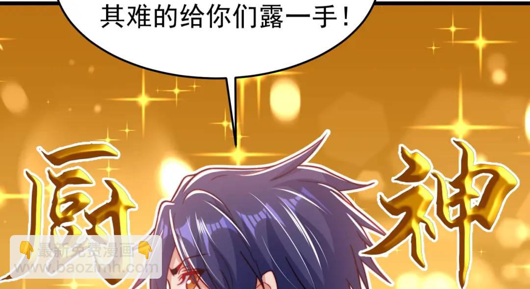 開局強吻裂口女 - 第153話 讓女鬼當免費苦力(1/4) - 1