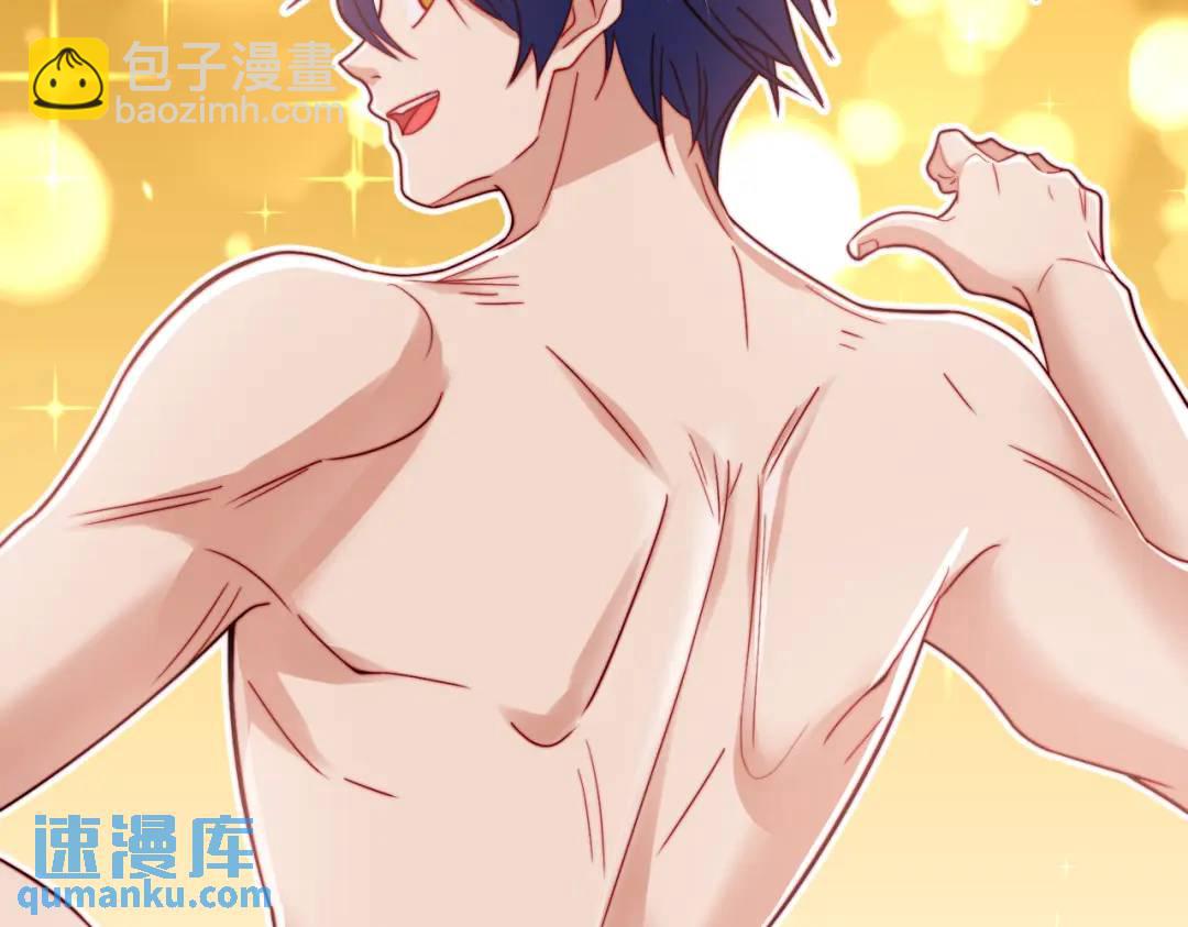 開局強吻裂口女 - 第153話 讓女鬼當免費苦力(1/4) - 2