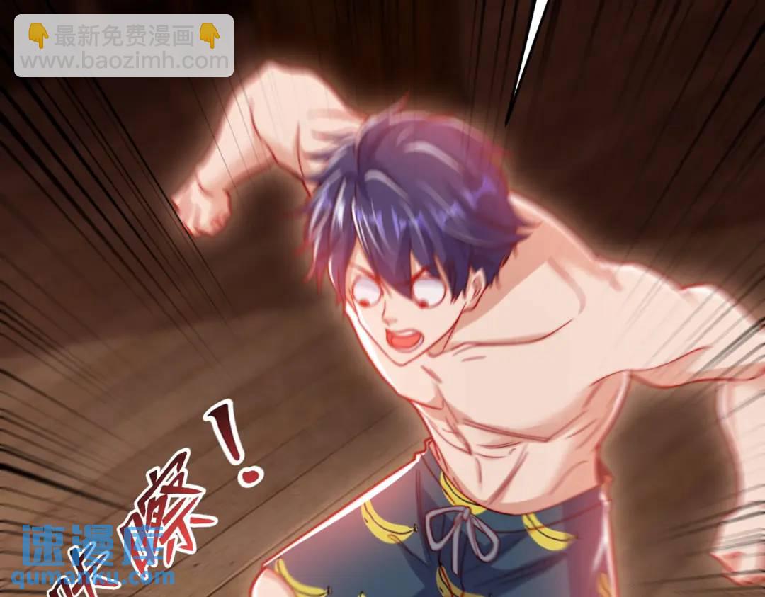 開局強吻裂口女 - 第153話 讓女鬼當免費苦力(1/4) - 5