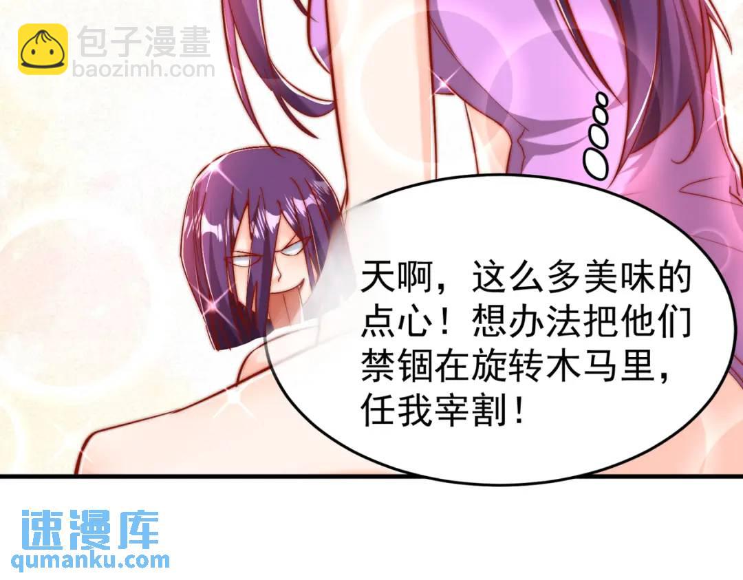 開局強吻裂口女 - 第153話 讓女鬼當免費苦力(2/4) - 5