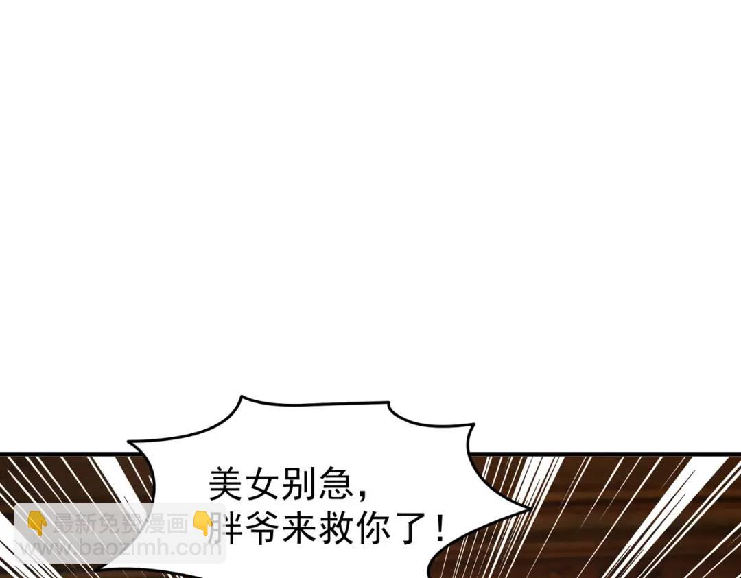 開局強吻裂口女 - 第153話 讓女鬼當免費苦力(2/4) - 6