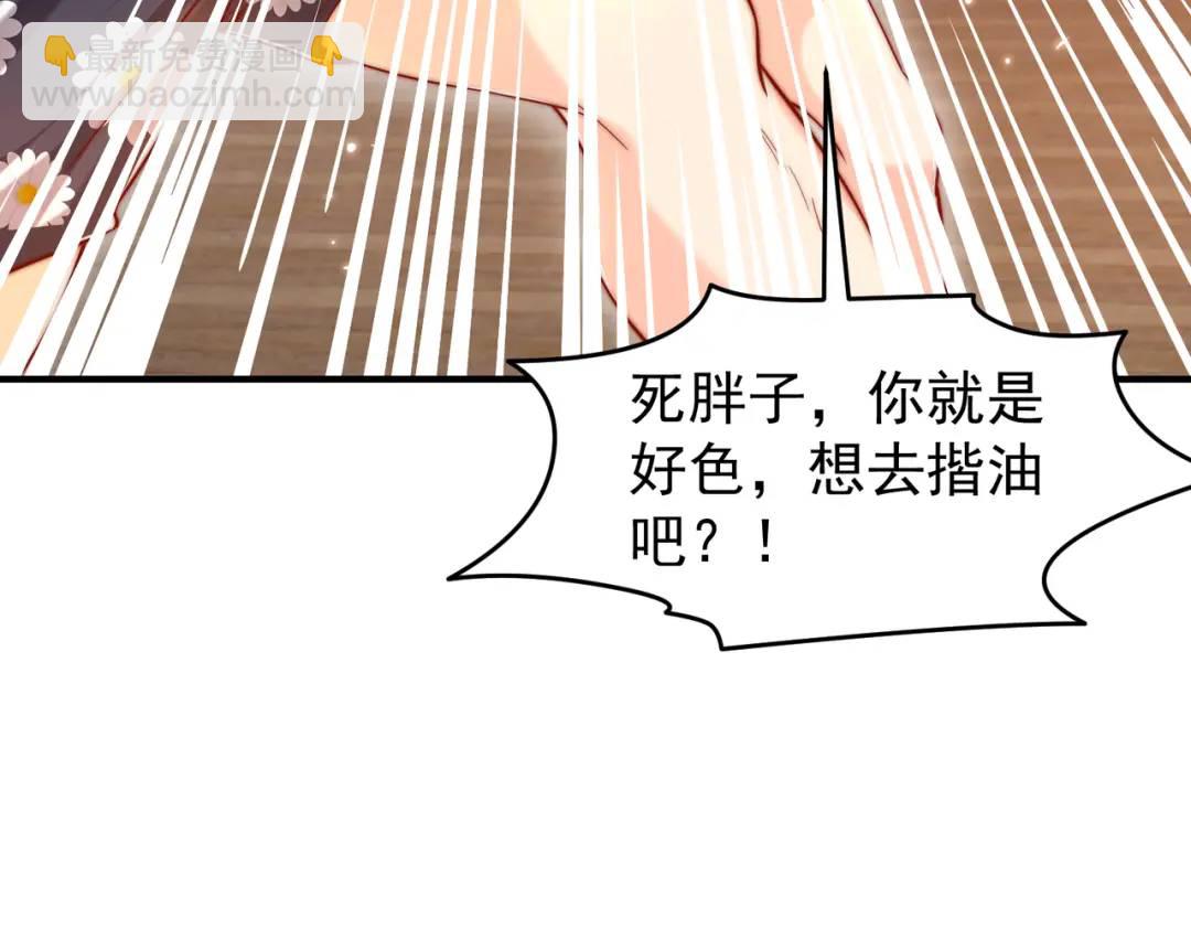 開局強吻裂口女 - 第153話 讓女鬼當免費苦力(2/4) - 1