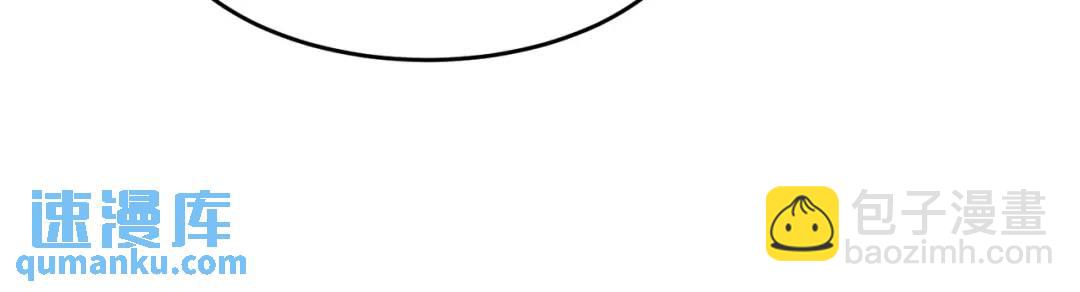 開局強吻裂口女 - 第153話 讓女鬼當免費苦力(2/4) - 5