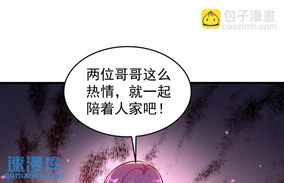 開局強吻裂口女 - 第153話 讓女鬼當免費苦力(2/4) - 1