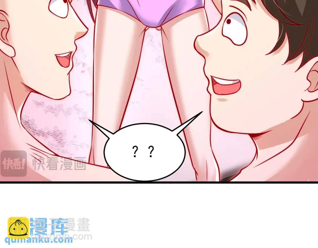 開局強吻裂口女 - 第153話 讓女鬼當免費苦力(2/4) - 3