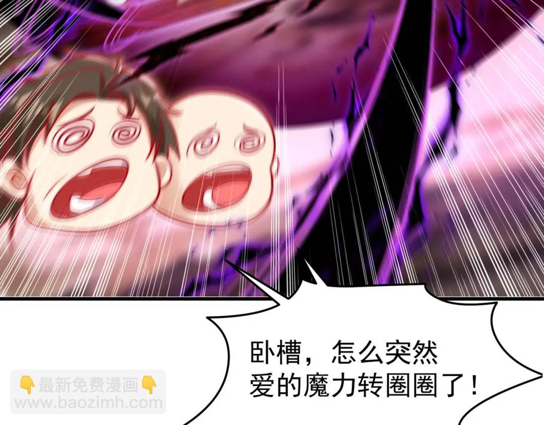 開局強吻裂口女 - 第153話 讓女鬼當免費苦力(2/4) - 8