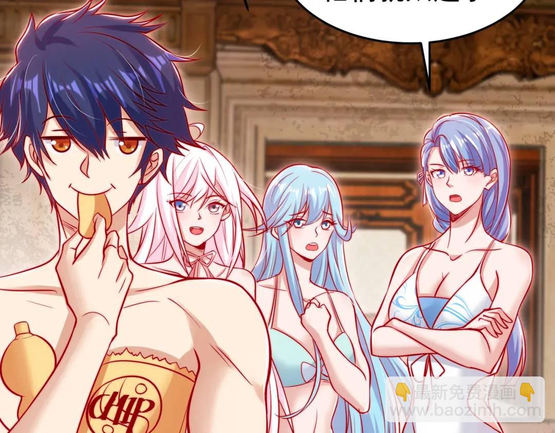 開局強吻裂口女 - 第153話 讓女鬼當免費苦力(2/4) - 3