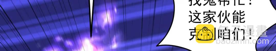 開局強吻裂口女 - 第156話 搗毀大煙廠！(3/4) - 6