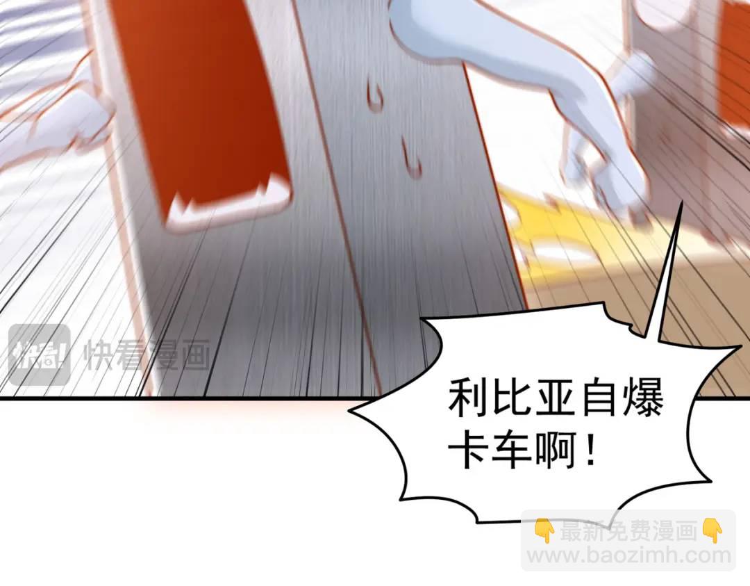 開局強吻裂口女 - 第156話 搗毀大煙廠！(3/4) - 8