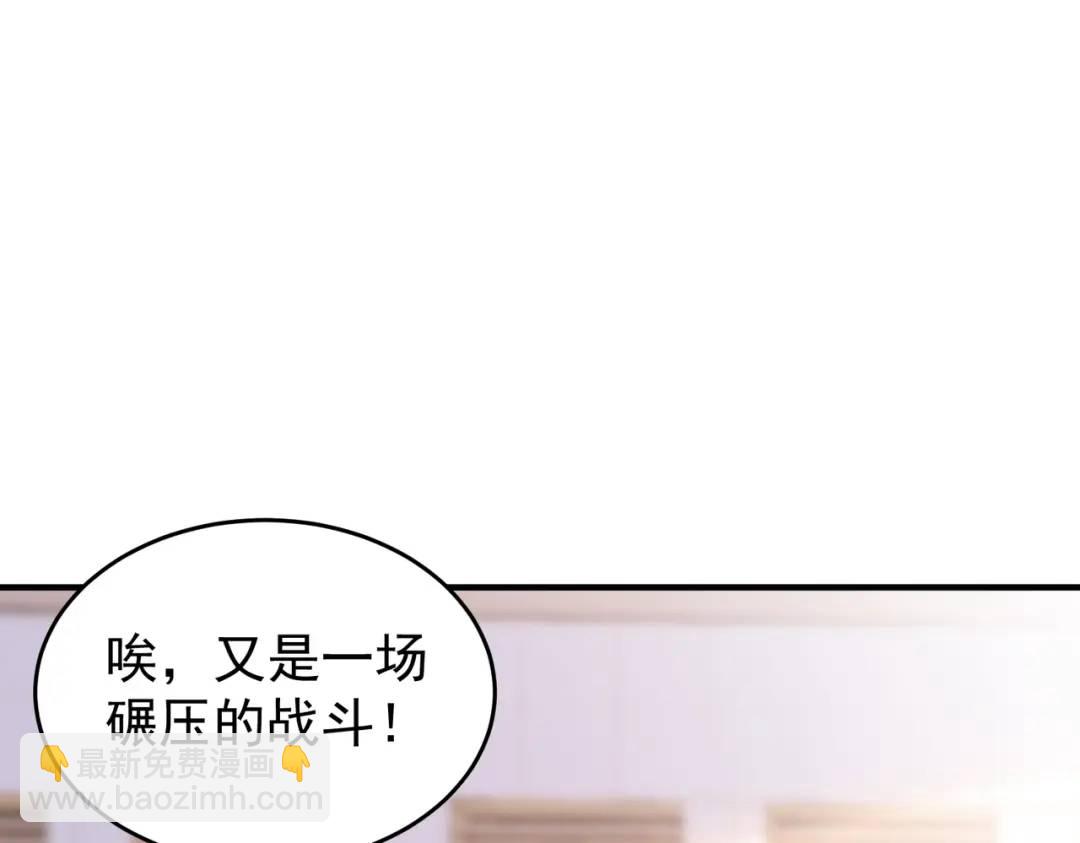 開局強吻裂口女 - 第156話 搗毀大煙廠！(3/4) - 2