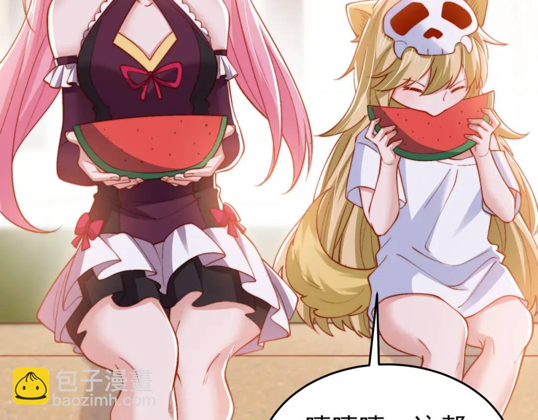 開局強吻裂口女 - 第156話 搗毀大煙廠！(3/4) - 4