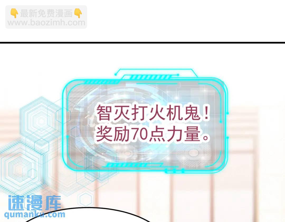 開局強吻裂口女 - 第156話 搗毀大煙廠！(3/4) - 6