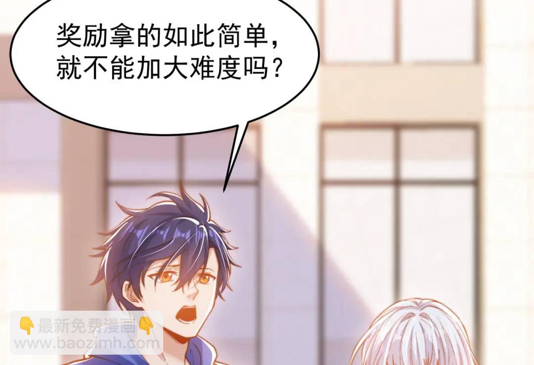 開局強吻裂口女 - 第156話 搗毀大煙廠！(3/4) - 7