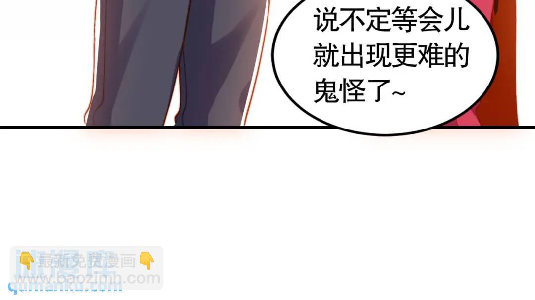 開局強吻裂口女 - 第156話 搗毀大煙廠！(3/4) - 1