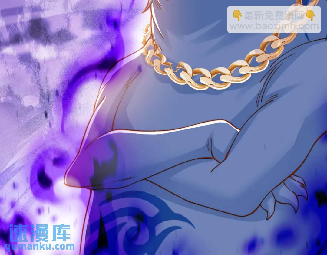 開局強吻裂口女 - 第156話 搗毀大煙廠！(3/4) - 8