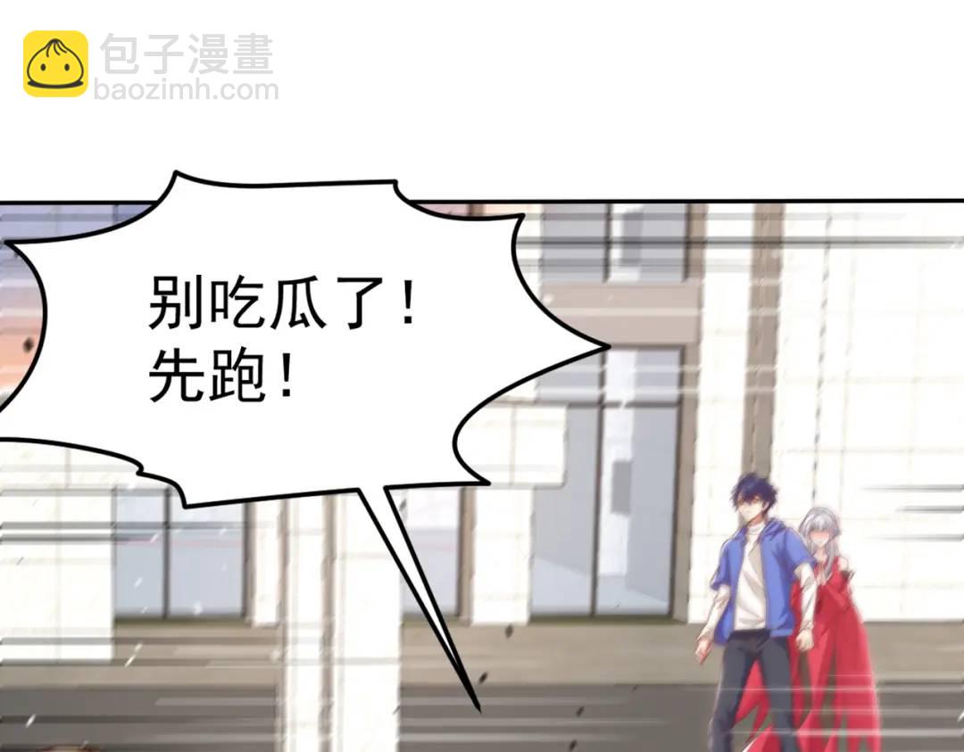 開局強吻裂口女 - 第156話 搗毀大煙廠！(3/4) - 6